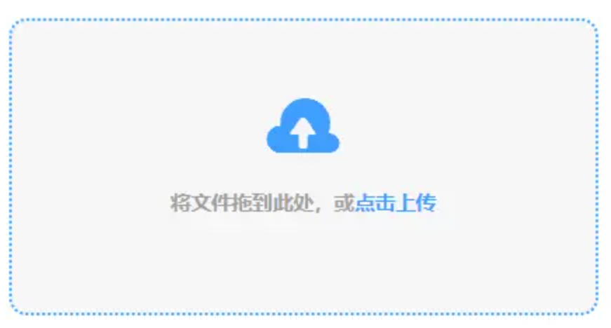 ob官网下载app手机端使用讲解 - 添加文件